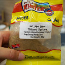 Leckere Gewürzmischungen kamen zum Einsatz.