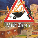 Plakat für die Zirkusvorstellung der Palestinian Circus School