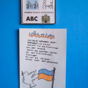 Spendensammlung der SG VIII - Hilfe für die Ukraine